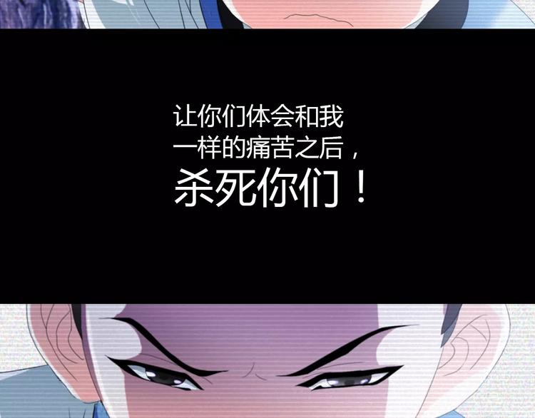 大辰诡案录韩漫全集-第39话 蜕变无删减无遮挡章节图片 