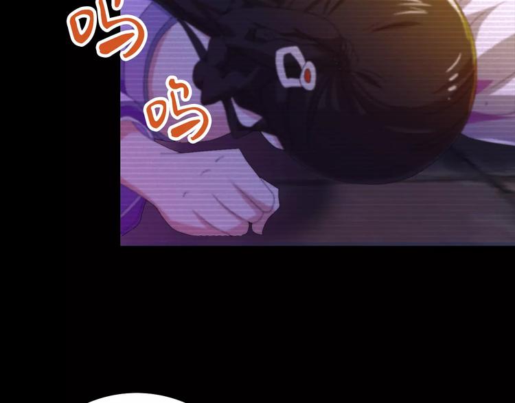 大辰诡案录韩漫全集-第39话 蜕变无删减无遮挡章节图片 