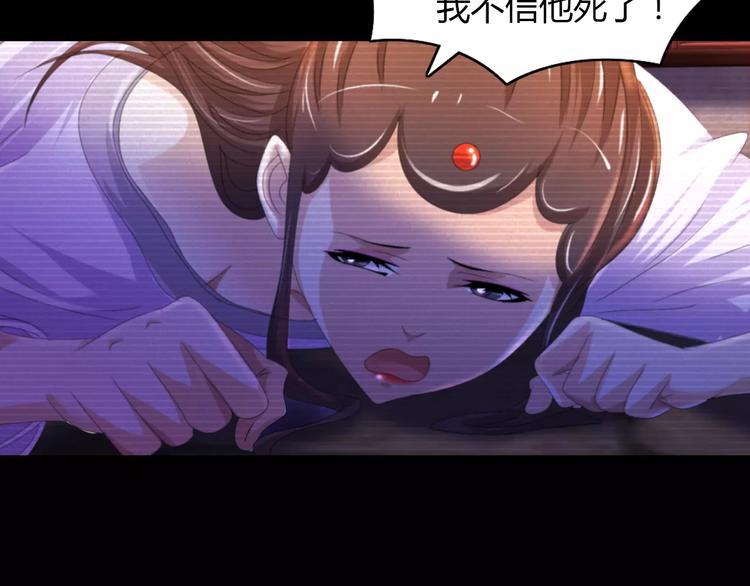 大辰诡案录韩漫全集-第39话 蜕变无删减无遮挡章节图片 