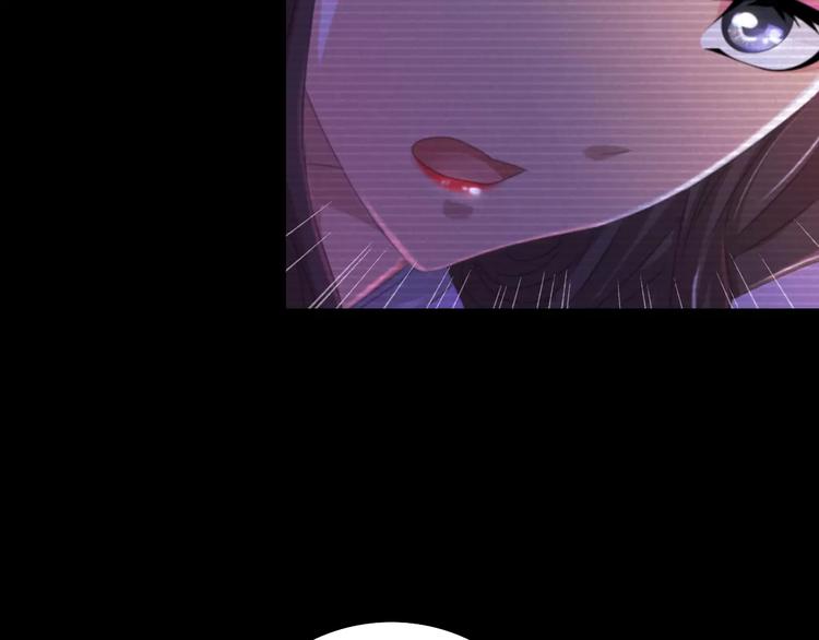 大辰诡案录韩漫全集-第39话 蜕变无删减无遮挡章节图片 
