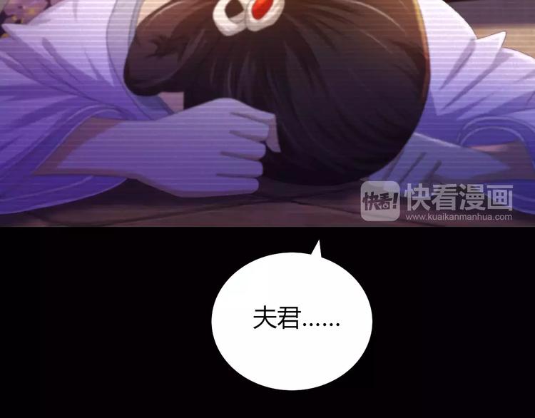 大辰诡案录韩漫全集-第39话 蜕变无删减无遮挡章节图片 