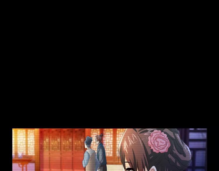 大辰诡案录韩漫全集-第39话 蜕变无删减无遮挡章节图片 