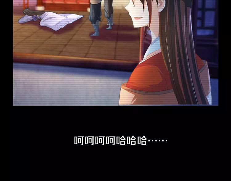 大辰诡案录韩漫全集-第39话 蜕变无删减无遮挡章节图片 