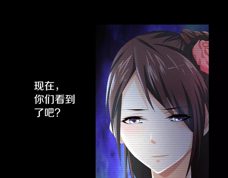 大辰诡案录韩漫全集-第39话 蜕变无删减无遮挡章节图片 