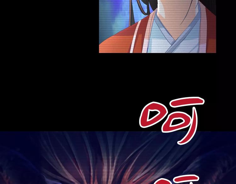 大辰诡案录韩漫全集-第39话 蜕变无删减无遮挡章节图片 