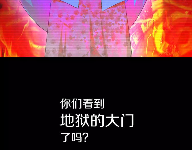 大辰诡案录韩漫全集-第39话 蜕变无删减无遮挡章节图片 