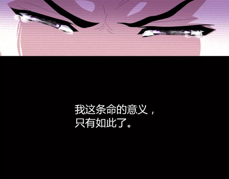 大辰诡案录韩漫全集-第39话 蜕变无删减无遮挡章节图片 