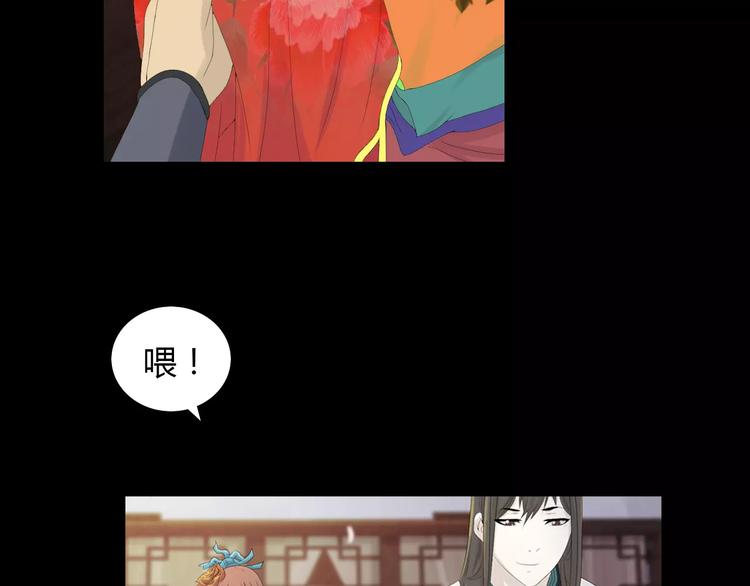 大辰诡案录韩漫全集-第4话 查验所有人房间！无删减无遮挡章节图片 