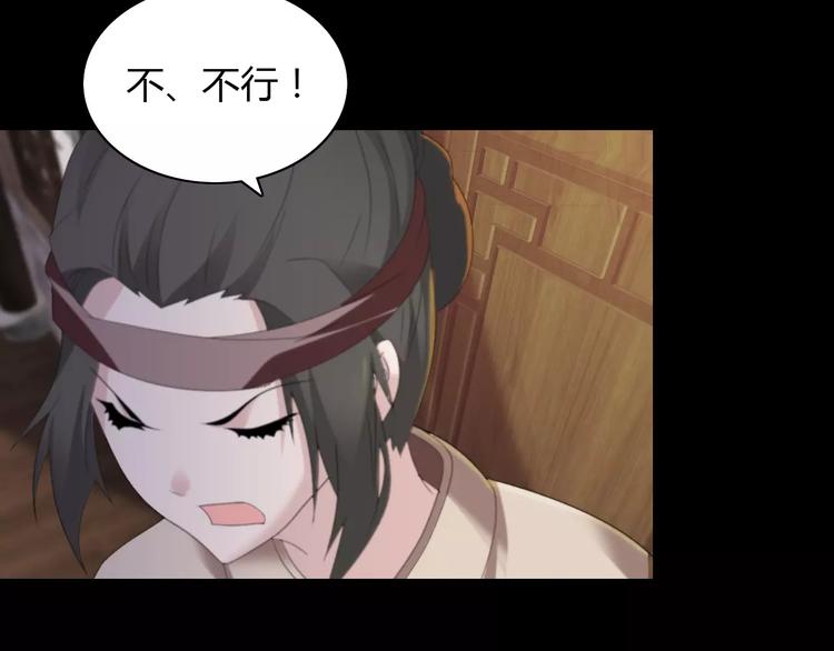 大辰诡案录韩漫全集-第4话 查验所有人房间！无删减无遮挡章节图片 
