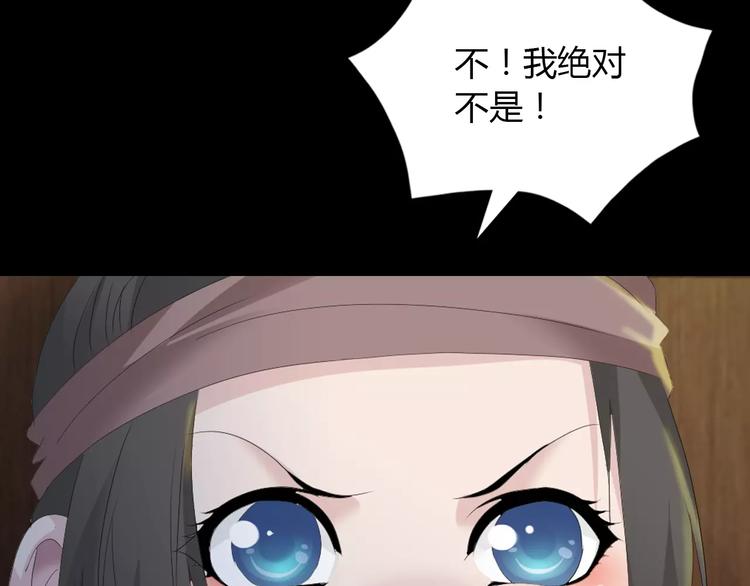 大辰诡案录韩漫全集-第4话 查验所有人房间！无删减无遮挡章节图片 