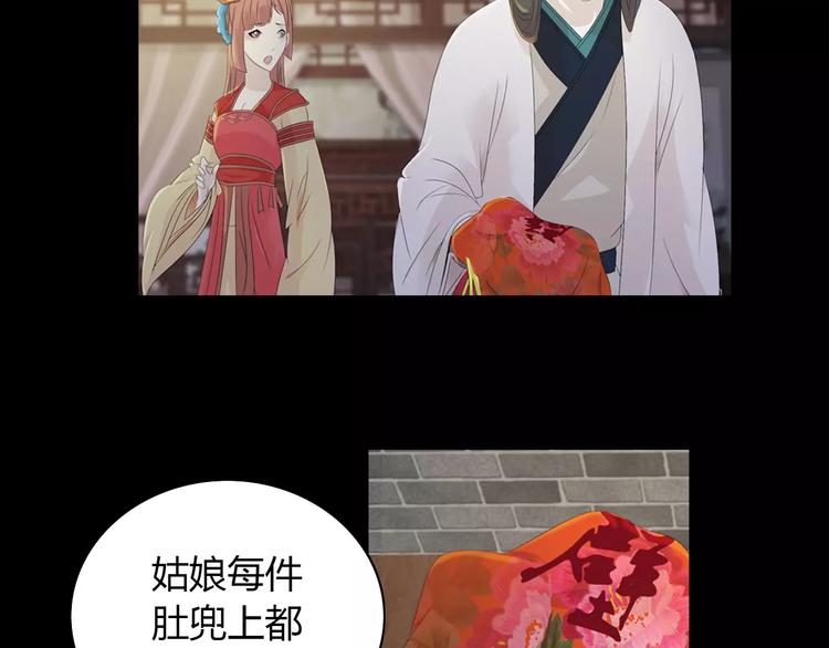 大辰诡案录韩漫全集-第4话 查验所有人房间！无删减无遮挡章节图片 