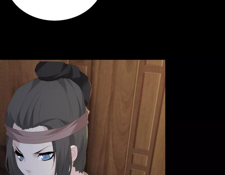 大辰诡案录韩漫全集-第4话 查验所有人房间！无删减无遮挡章节图片 