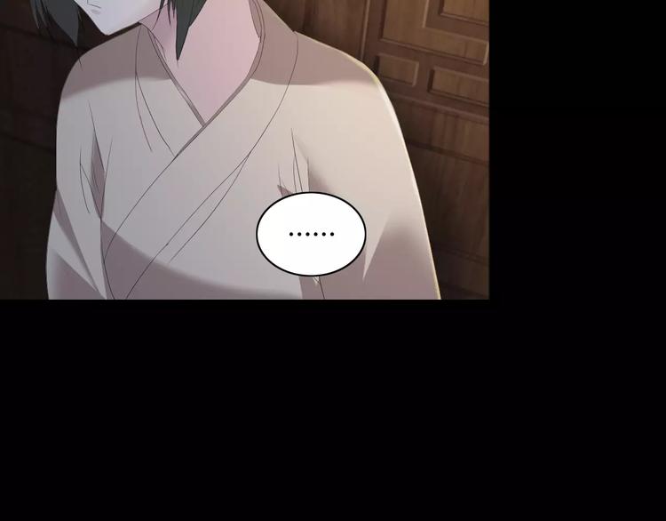 大辰诡案录韩漫全集-第4话 查验所有人房间！无删减无遮挡章节图片 