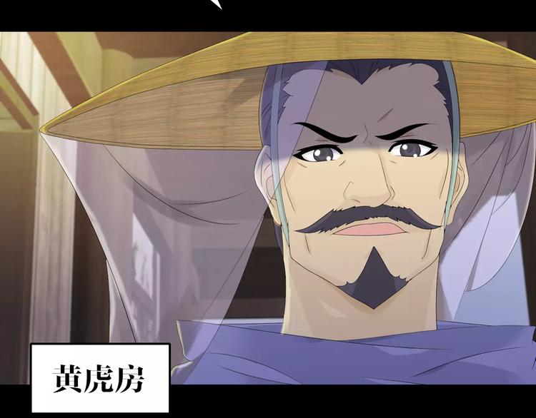 大辰诡案录韩漫全集-第4话 查验所有人房间！无删减无遮挡章节图片 