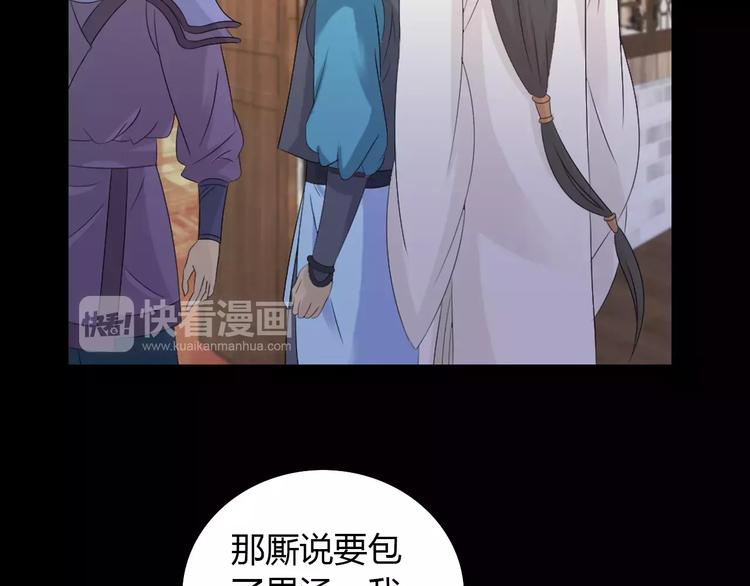 大辰诡案录韩漫全集-第4话 查验所有人房间！无删减无遮挡章节图片 
