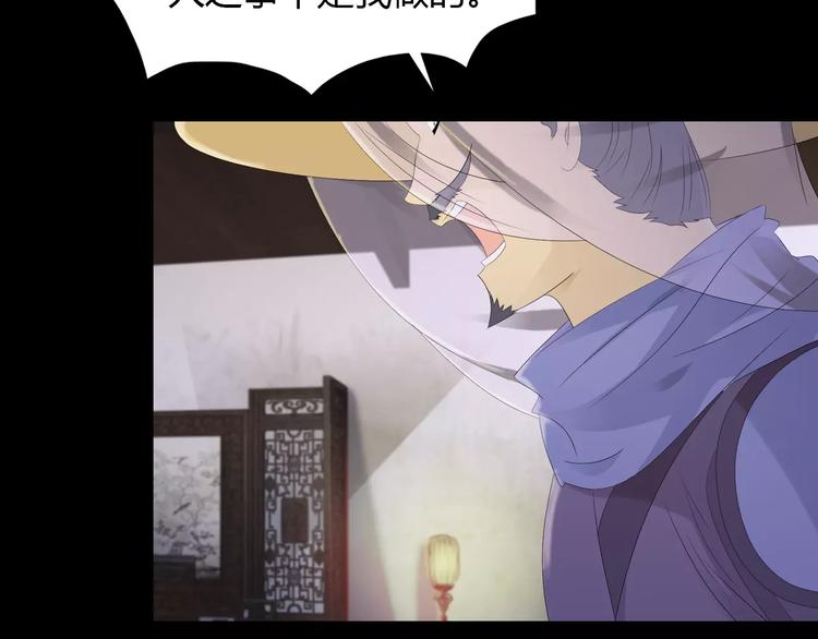 大辰诡案录韩漫全集-第4话 查验所有人房间！无删减无遮挡章节图片 
