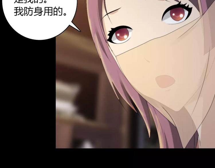 大辰诡案录韩漫全集-第4话 查验所有人房间！无删减无遮挡章节图片 
