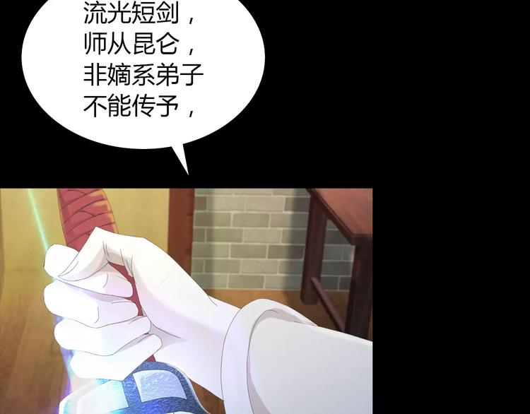 大辰诡案录韩漫全集-第4话 查验所有人房间！无删减无遮挡章节图片 