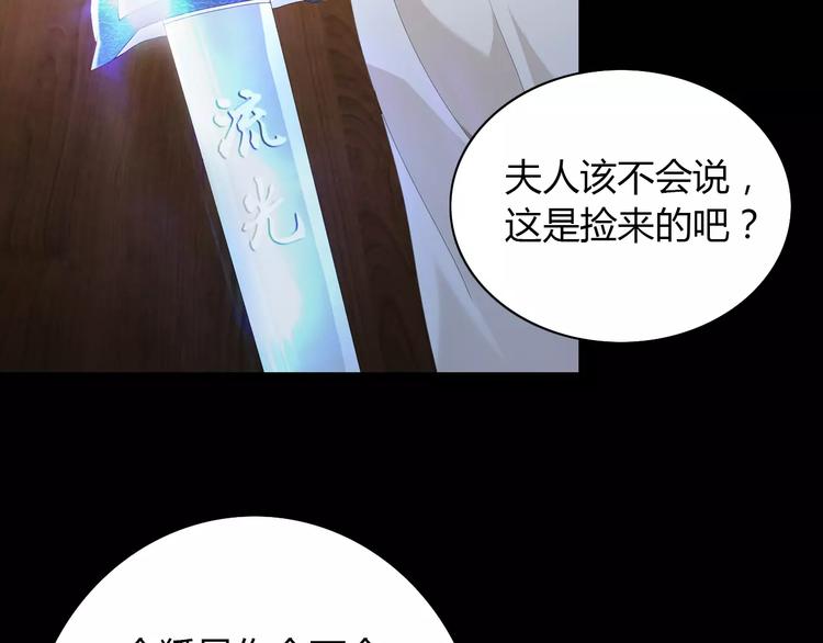 大辰诡案录韩漫全集-第4话 查验所有人房间！无删减无遮挡章节图片 