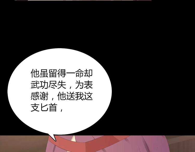 大辰诡案录韩漫全集-第4话 查验所有人房间！无删减无遮挡章节图片 