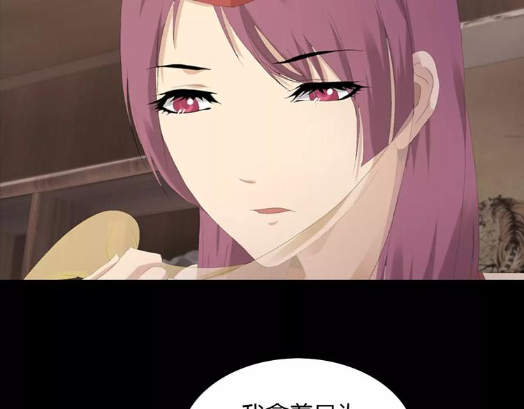 大辰诡案录韩漫全集-第4话 查验所有人房间！无删减无遮挡章节图片 