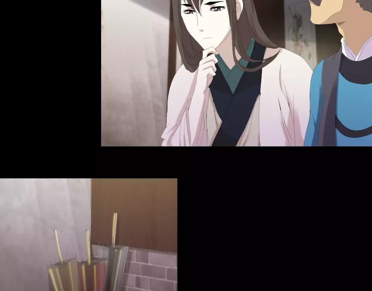 大辰诡案录韩漫全集-第4话 查验所有人房间！无删减无遮挡章节图片 