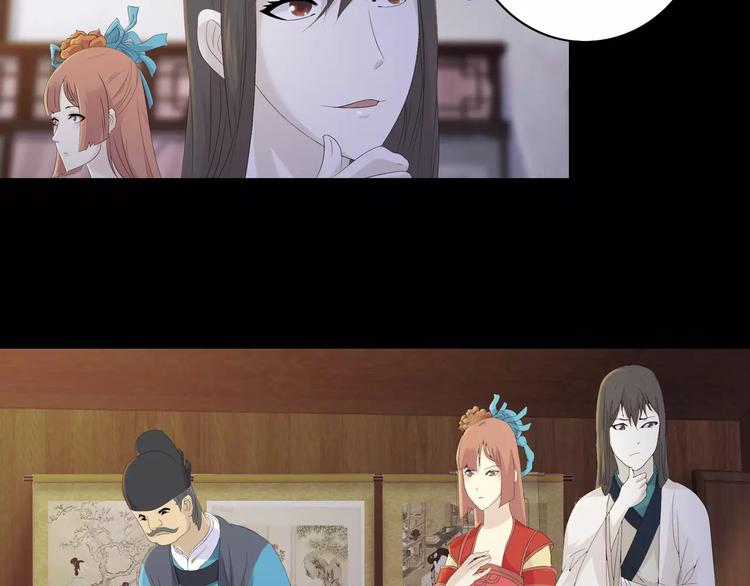 大辰诡案录韩漫全集-第4话 查验所有人房间！无删减无遮挡章节图片 