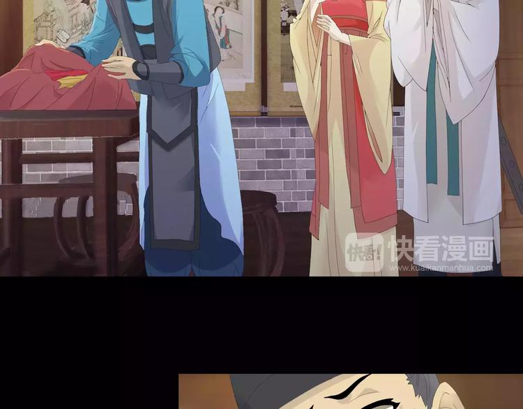 大辰诡案录韩漫全集-第4话 查验所有人房间！无删减无遮挡章节图片 