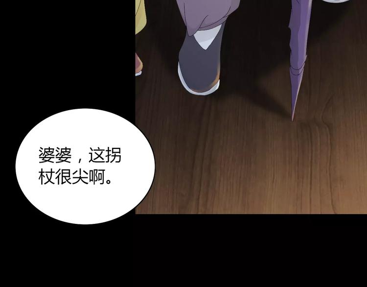 大辰诡案录韩漫全集-第4话 查验所有人房间！无删减无遮挡章节图片 