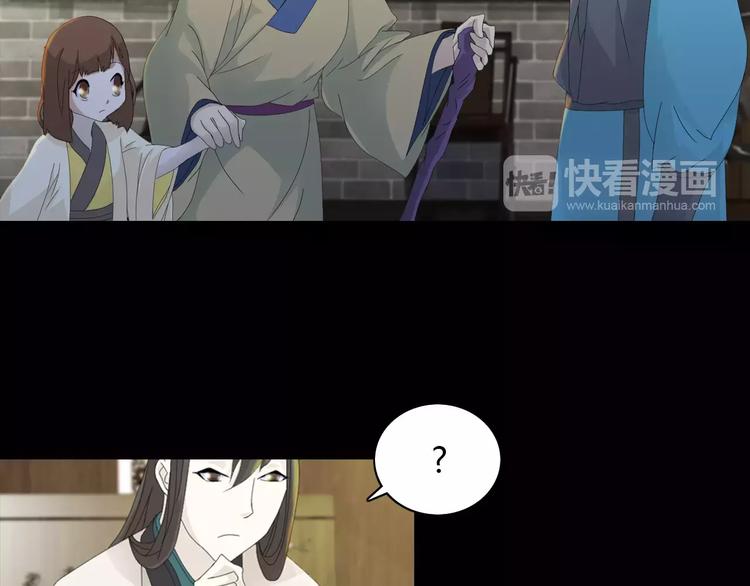 大辰诡案录韩漫全集-第4话 查验所有人房间！无删减无遮挡章节图片 