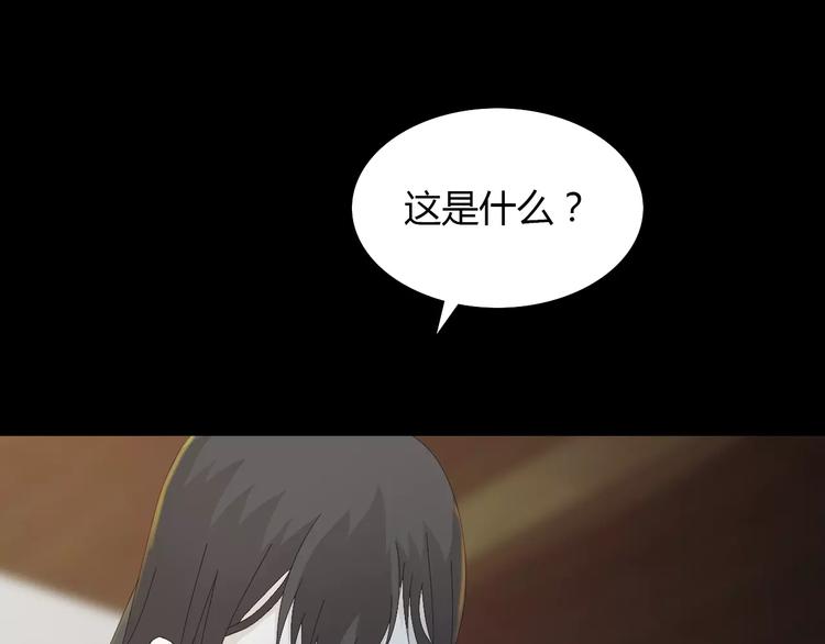 大辰诡案录韩漫全集-第4话 查验所有人房间！无删减无遮挡章节图片 