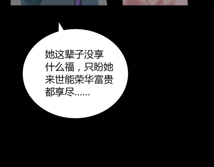 大辰诡案录韩漫全集-第4话 查验所有人房间！无删减无遮挡章节图片 