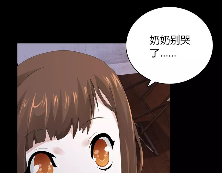 大辰诡案录韩漫全集-第4话 查验所有人房间！无删减无遮挡章节图片 
