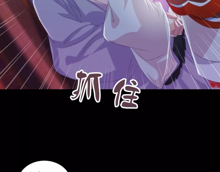 大辰诡案录韩漫全集-第41话 传说中的昙花无删减无遮挡章节图片 