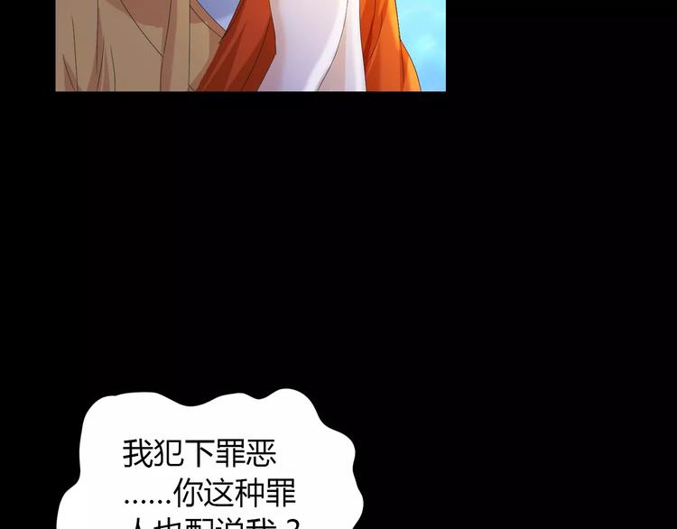 大辰诡案录韩漫全集-第41话 传说中的昙花无删减无遮挡章节图片 