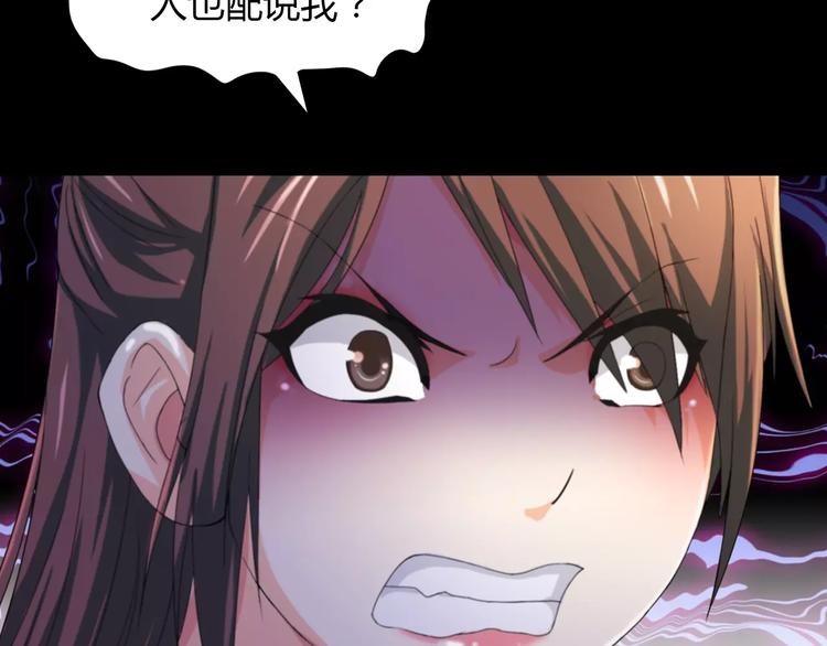大辰诡案录韩漫全集-第41话 传说中的昙花无删减无遮挡章节图片 