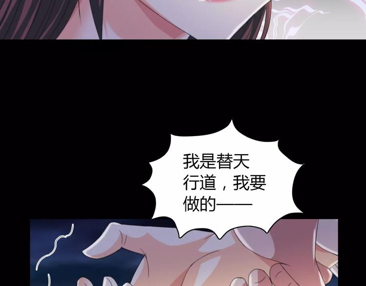 大辰诡案录韩漫全集-第41话 传说中的昙花无删减无遮挡章节图片 