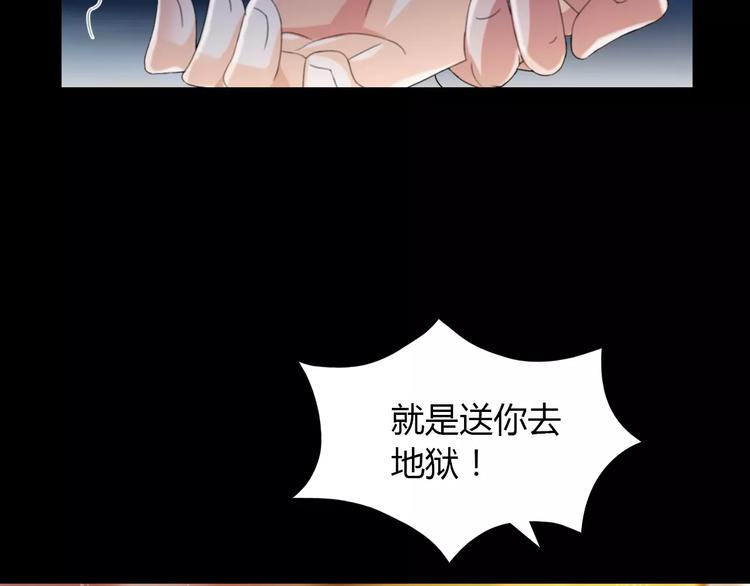 大辰诡案录韩漫全集-第41话 传说中的昙花无删减无遮挡章节图片 