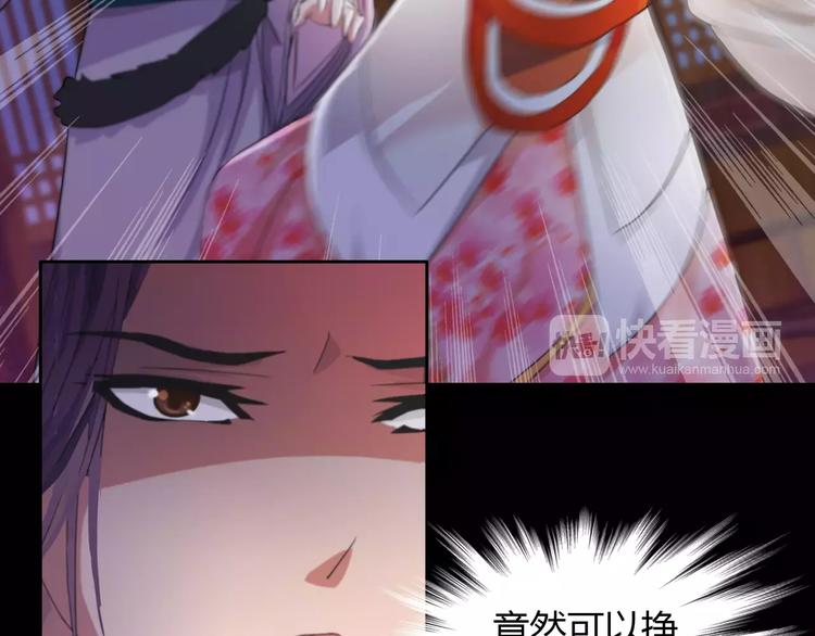 大辰诡案录韩漫全集-第41话 传说中的昙花无删减无遮挡章节图片 