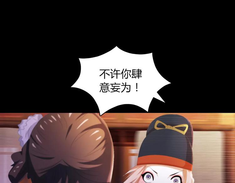 大辰诡案录韩漫全集-第41话 传说中的昙花无删减无遮挡章节图片 