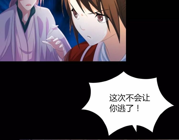 大辰诡案录韩漫全集-第41话 传说中的昙花无删减无遮挡章节图片 