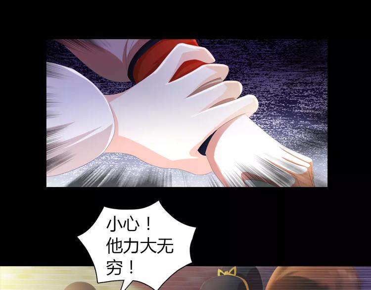大辰诡案录韩漫全集-第41话 传说中的昙花无删减无遮挡章节图片 