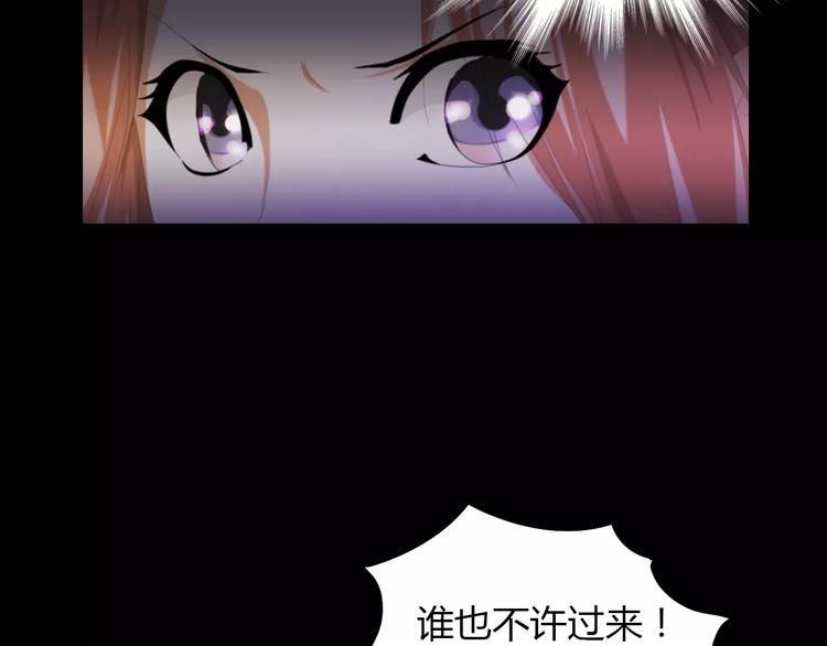 大辰诡案录韩漫全集-第41话 传说中的昙花无删减无遮挡章节图片 