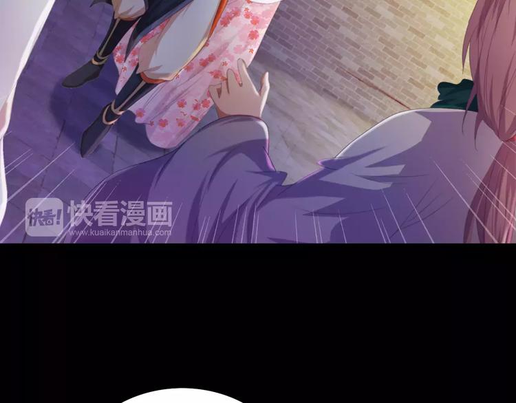 大辰诡案录韩漫全集-第41话 传说中的昙花无删减无遮挡章节图片 