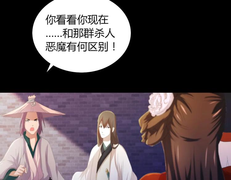 大辰诡案录韩漫全集-第41话 传说中的昙花无删减无遮挡章节图片 