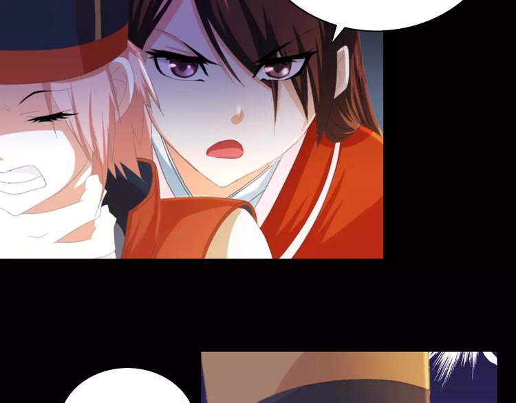 大辰诡案录韩漫全集-第41话 传说中的昙花无删减无遮挡章节图片 