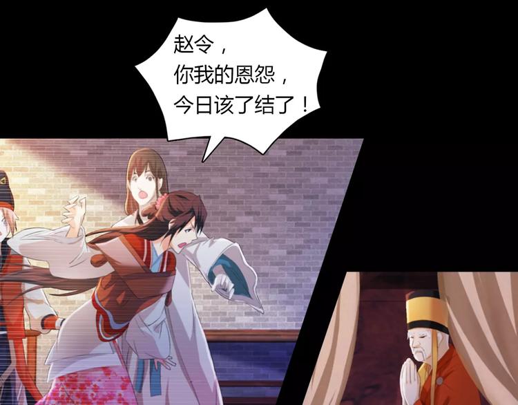 大辰诡案录韩漫全集-第41话 传说中的昙花无删减无遮挡章节图片 