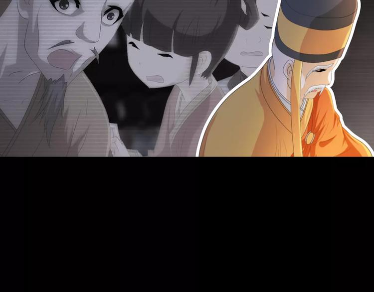 大辰诡案录韩漫全集-第41话 传说中的昙花无删减无遮挡章节图片 