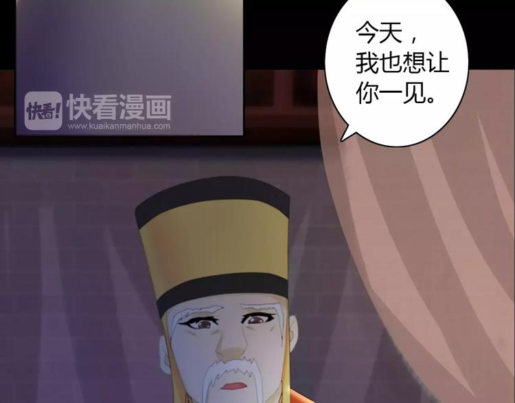 大辰诡案录韩漫全集-第41话 传说中的昙花无删减无遮挡章节图片 