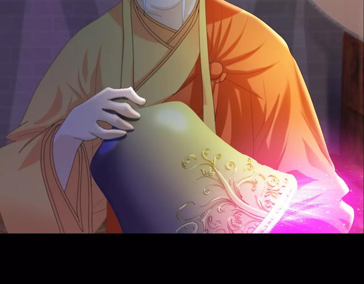 大辰诡案录韩漫全集-第41话 传说中的昙花无删减无遮挡章节图片 